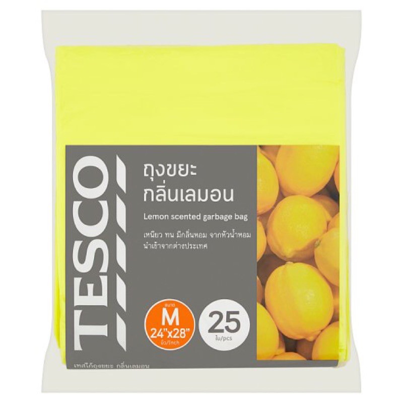 Tesco Lemon Scented Garbage Bag Medium 24" x 28" Inch 25pcs Shopee