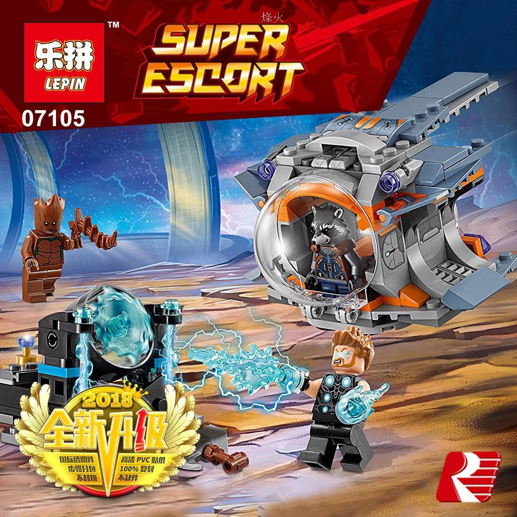 lepin avengers infinity war