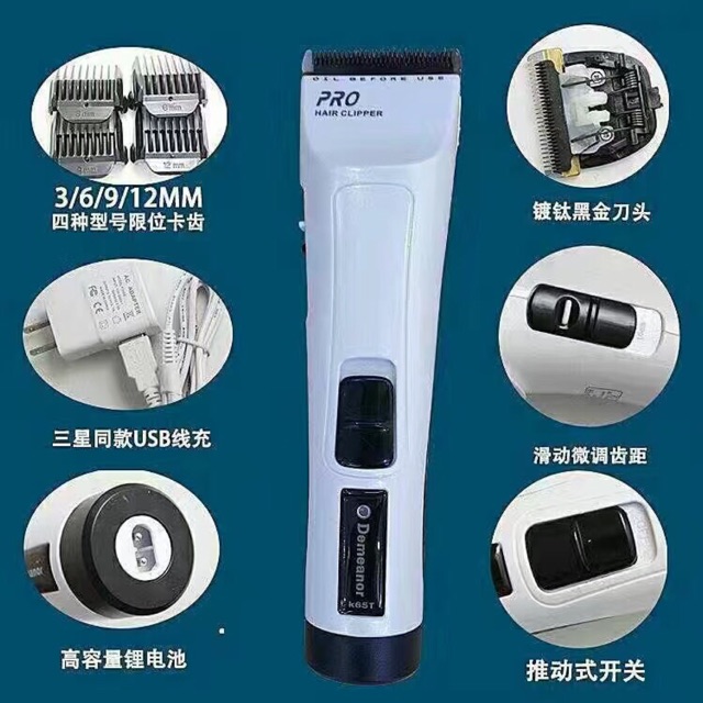 hair trimmer shopee