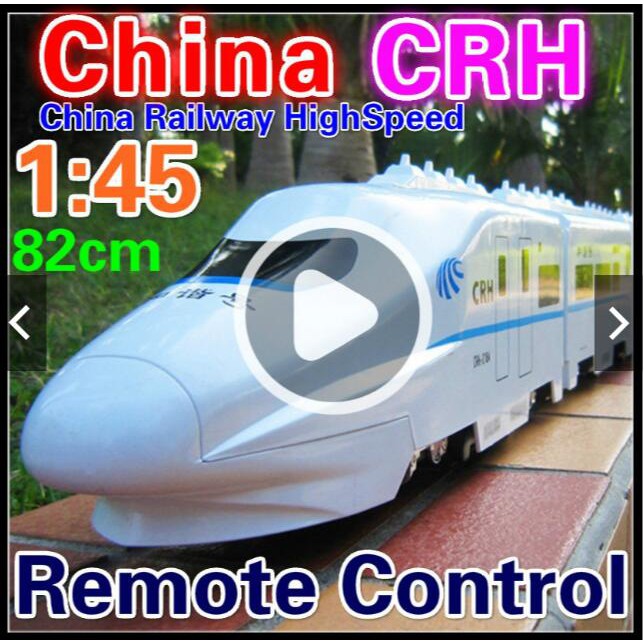 rc remote control train