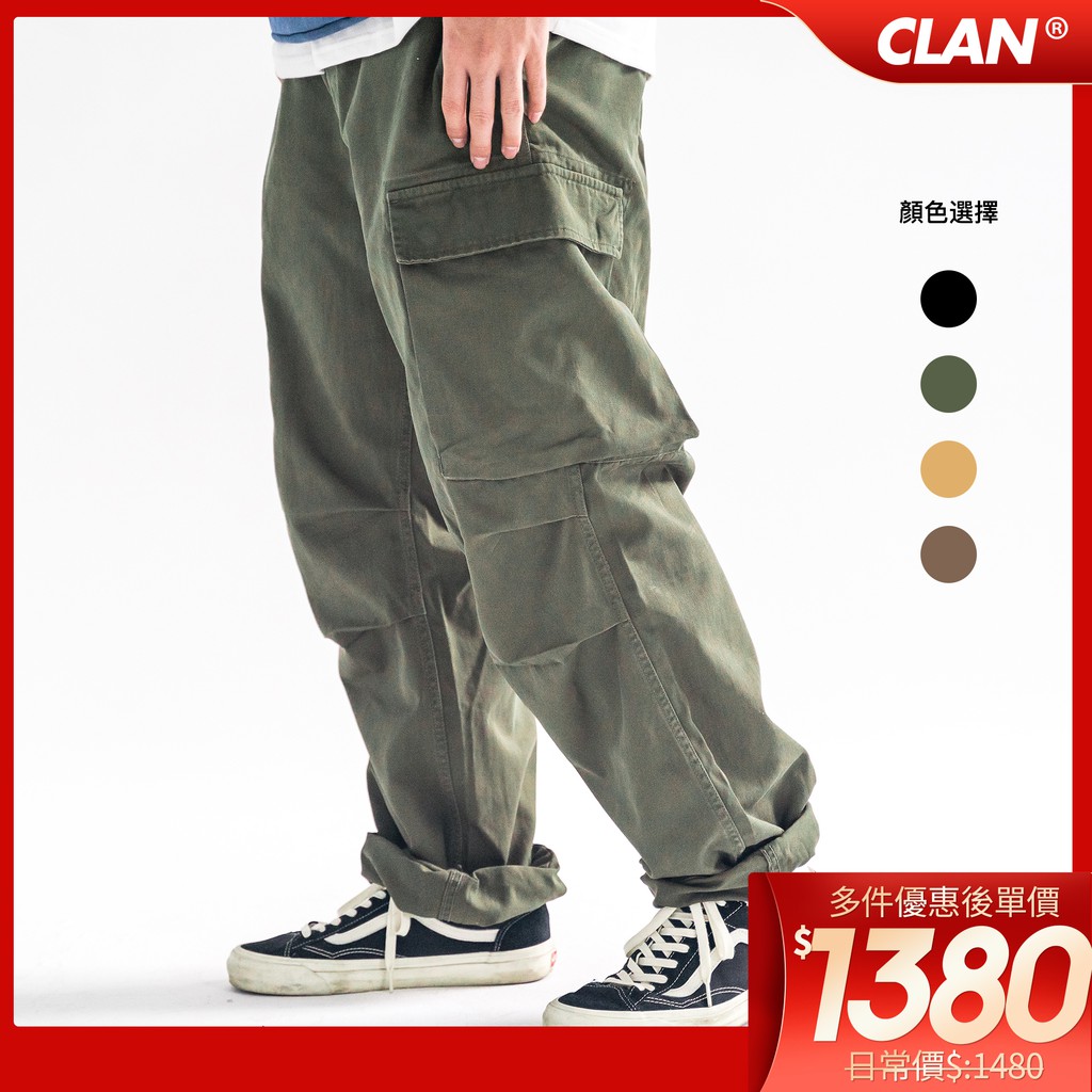 large pocket cargo pants