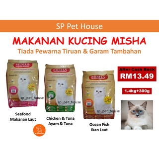 REPACK 1KG* Smart Heart Cat food Skin u0026 Coat Formula