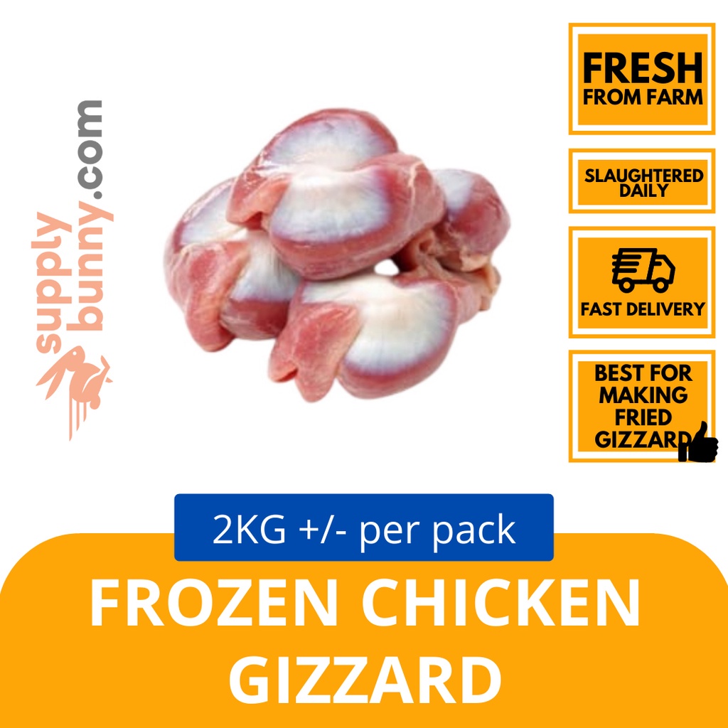 Frozen Chicken Gizzard 2KG (sold per pack) 鸡胗 (每包出售) DCS Chicken Pedal Ayam