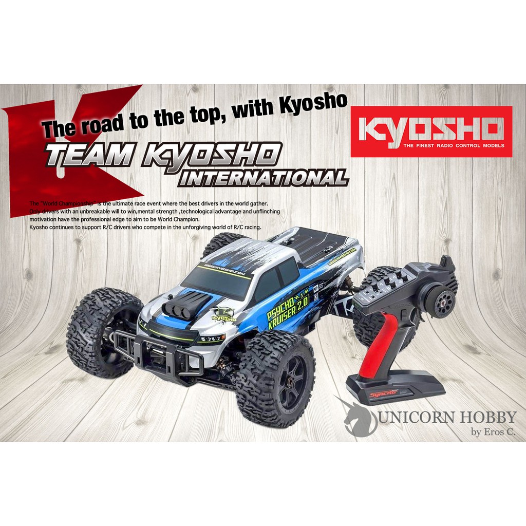 kyosho rc monster truck