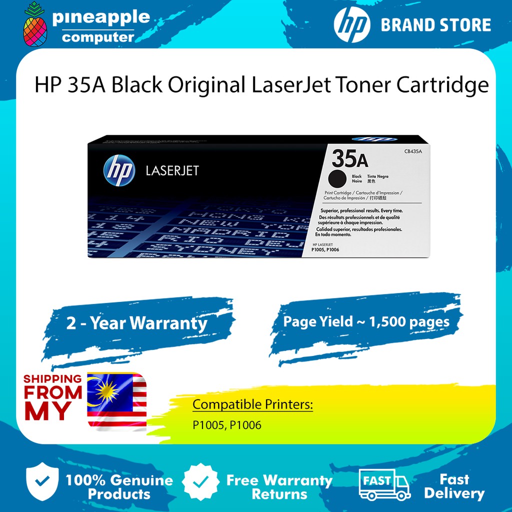 hp laserjet 35a toner