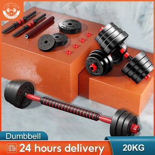Passion 【Ready Stock】Adjustable Bumper Dumbbell Set 20KG exercise fitness equipment home Gym Weight Lifting Equipment