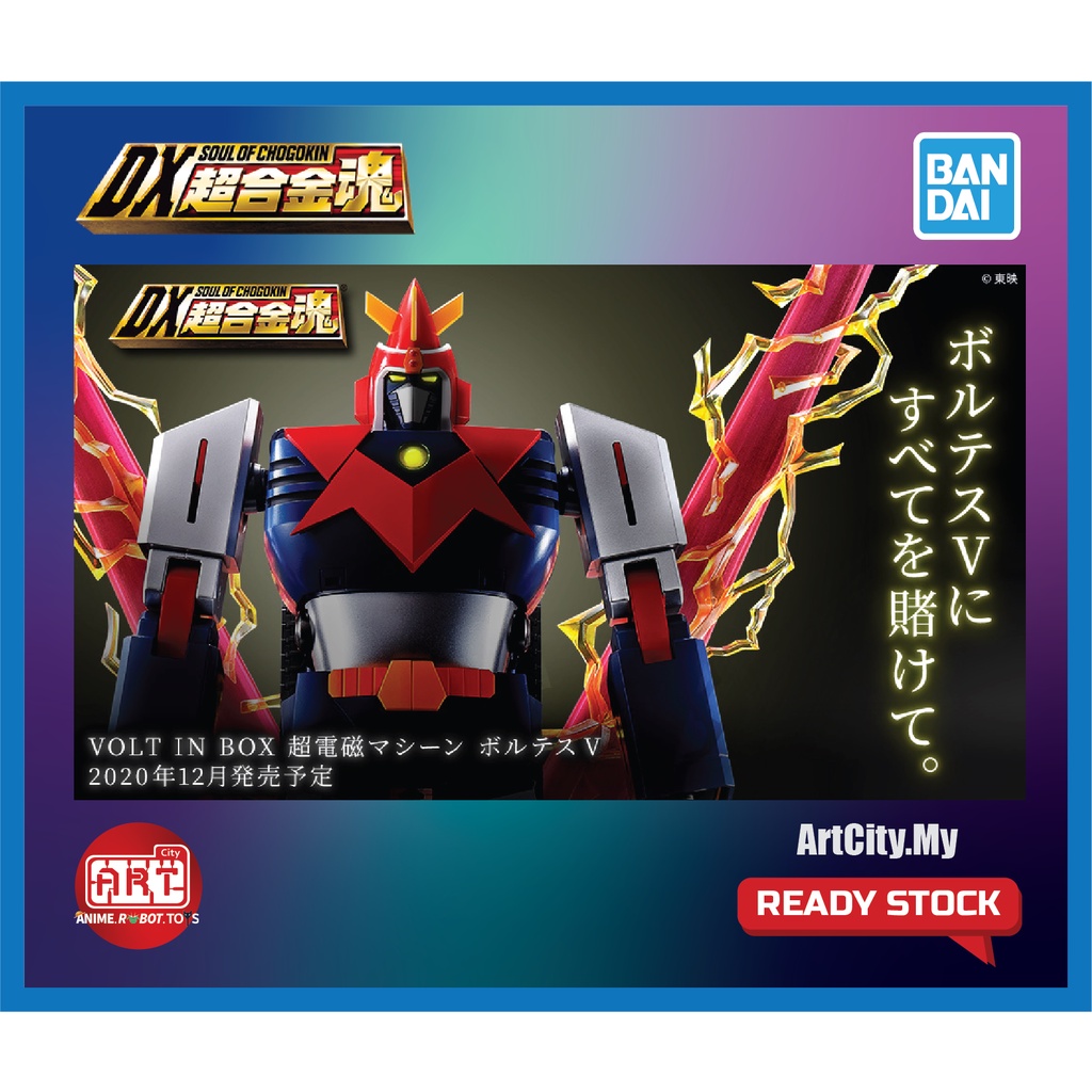  ready stock bandai dx soul of chogokin volt in box choudenji 