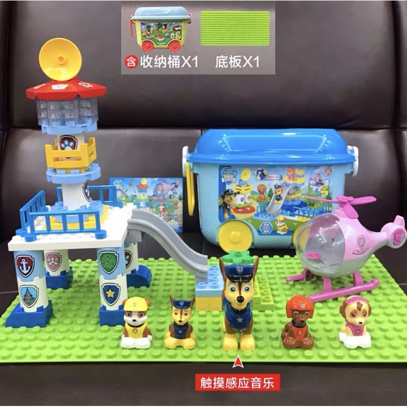 paw patrol duplo blocks