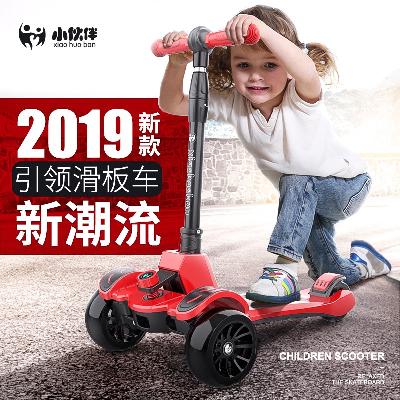 child scooter online