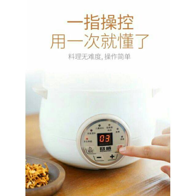 (CZKBABYHOUSE) READY STOCK RONG WEI  电炖锅 1L Mini Water-isolated Slow Cooker /RW 电炖锅