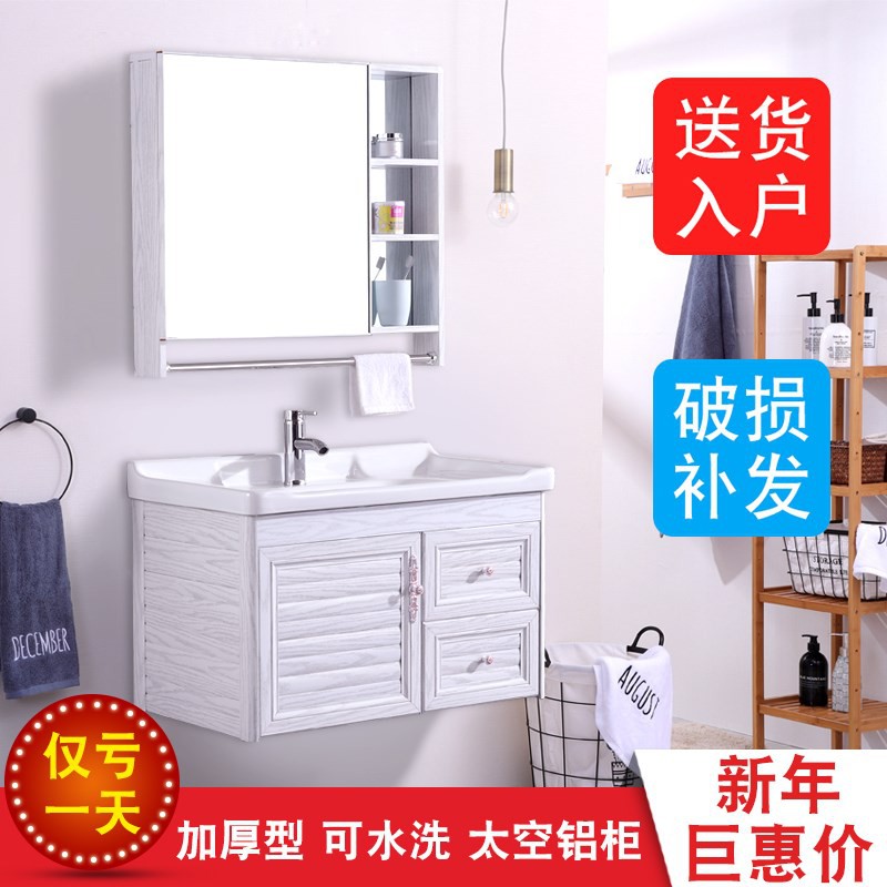 Washbasin Washbasin Cabinet Combination Simple Modern Wash Basin