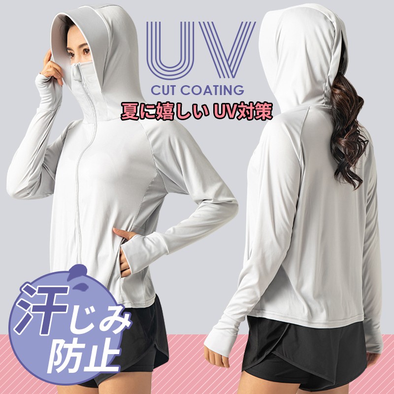 Sunscreen Jacket Breathable Heat Insulation Cycling UW501 Cool Feeling Sports