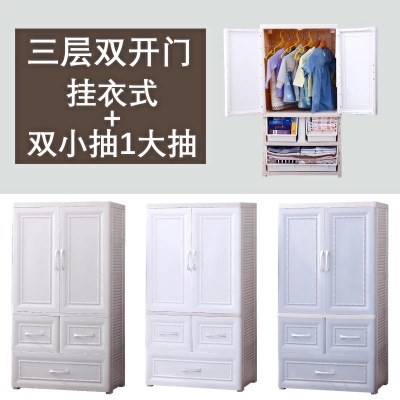 Torage Cabinet Finishing Cabinet Baby Closet Hanging Clothes