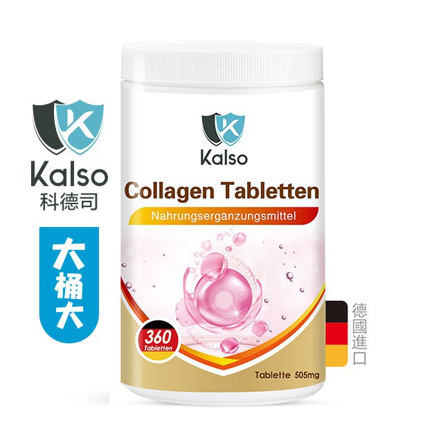 Germany S Division Collagen Tablets 360 60 Tablets Bottle Hydrolyzed Collagen Shopee Malaysia