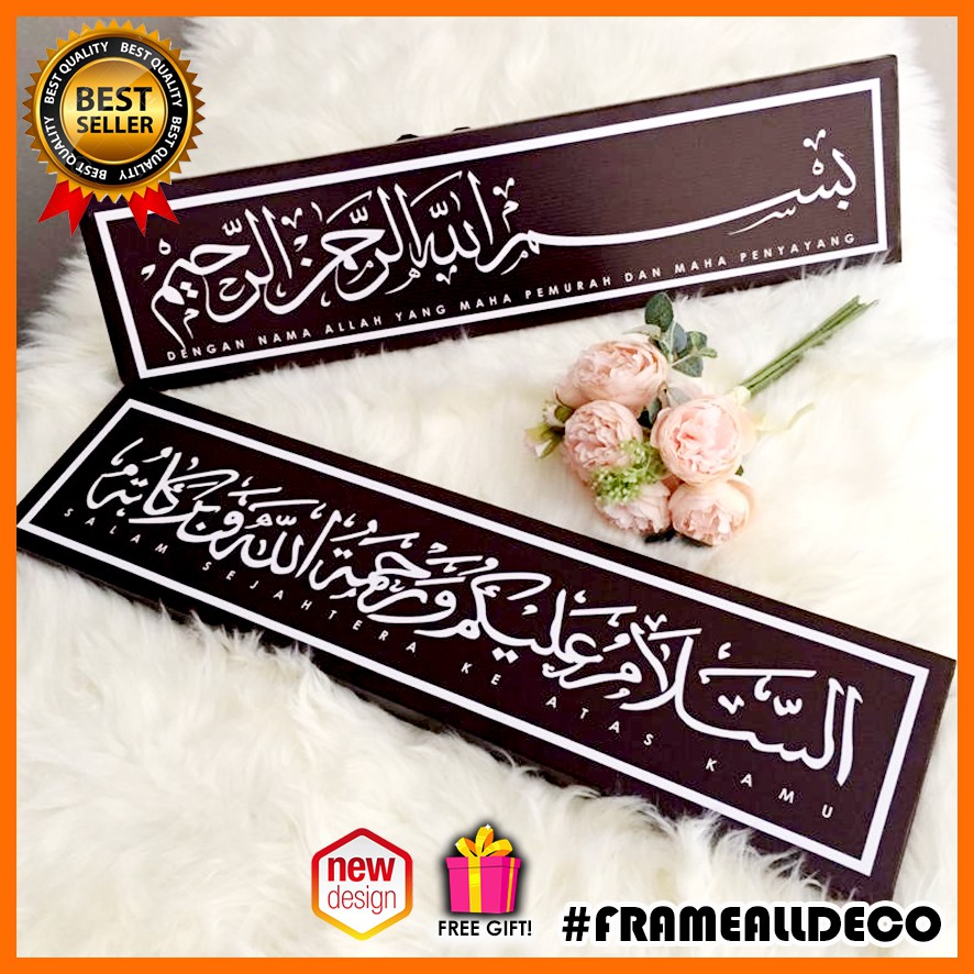 Ready Stock Get Free Gift Kaligrafi Khat Assalamualaikum Frame Framewalldeco Homedeco Deco Asq07 Shopee Malaysia