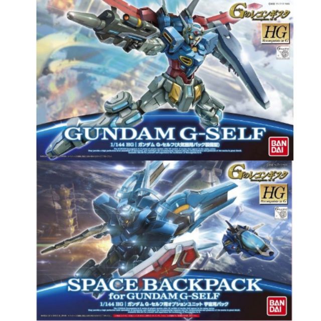 Combo 2 In 1 Bandai 1 144 Hg Gundam G Self Space Backpack Shopee Malaysia