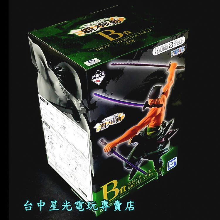 bg