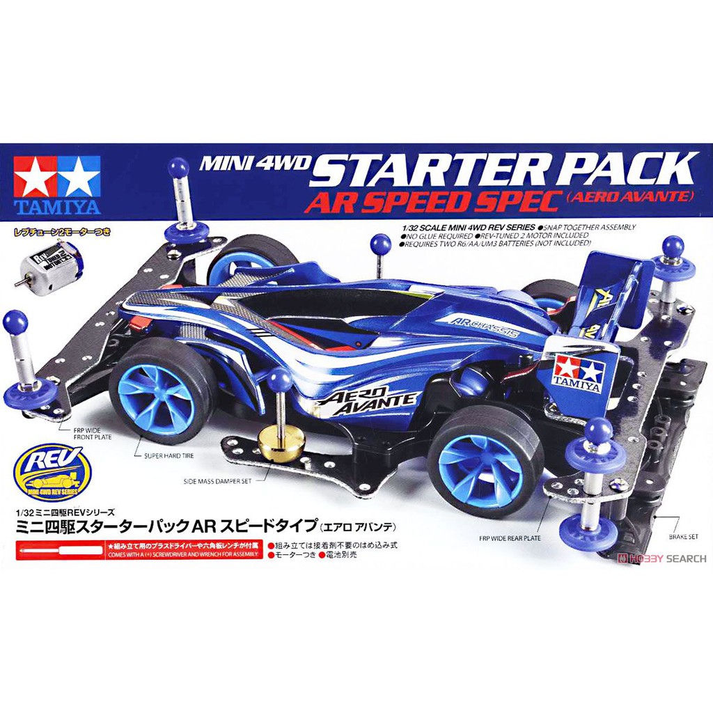 Tamiya 18706 Mini 4WD Starter Pack AR 