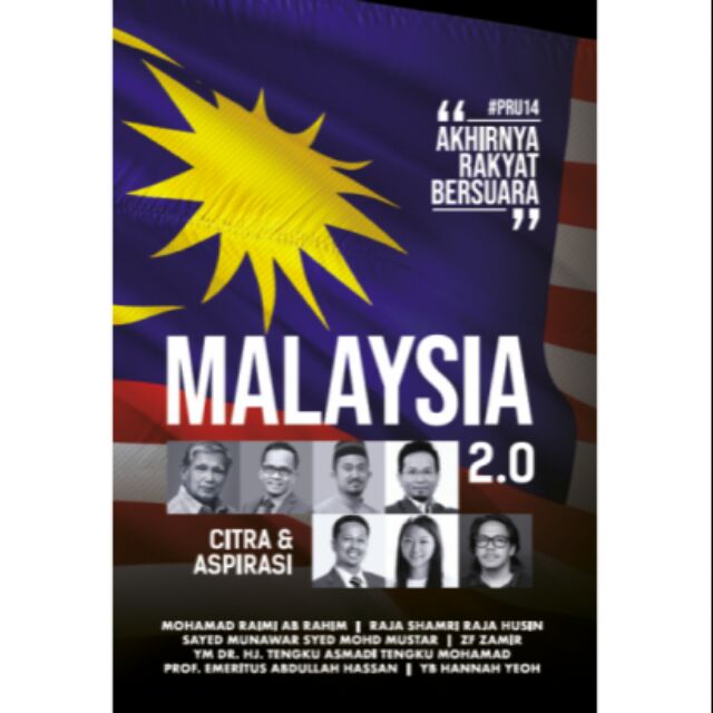 Malaysia 2.0 : Citra & Aspirasi [PTS]