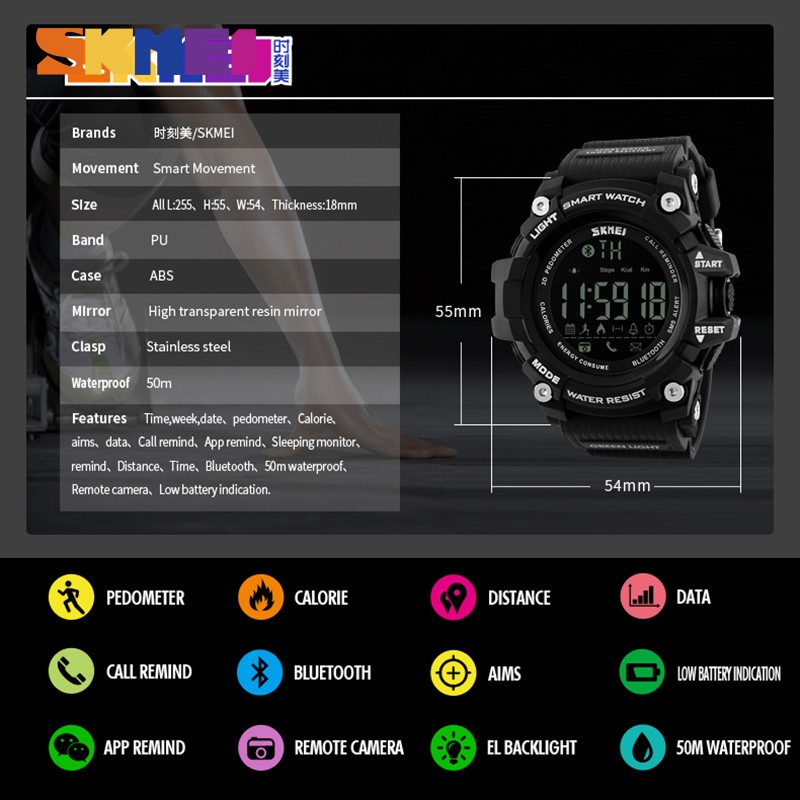 skmei 1227 battery