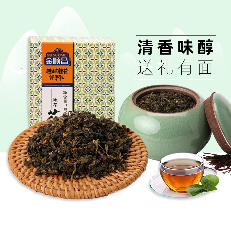 Scented Tea 金顺昌桂林特产春露桂花茶清香发酵天然桂花红茶礼盒装e6cc Shopee Malaysia