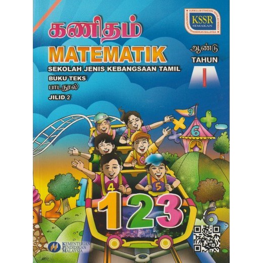 2 3 buku teks jilid matematik tahun KOLEKSI Buku