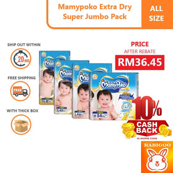 rm-36-45-after-rebate-shopee-coin-mamypoko-extra-dry-pack-diapers