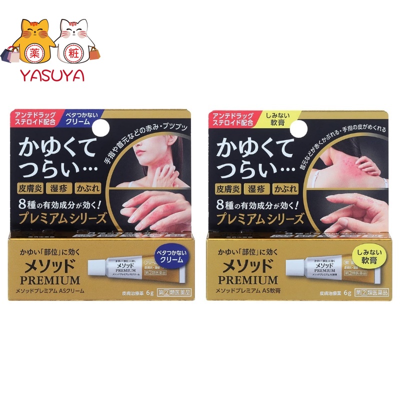 lion Itching, dermatitis, eczema, rash, heat rash, insect bites, hives