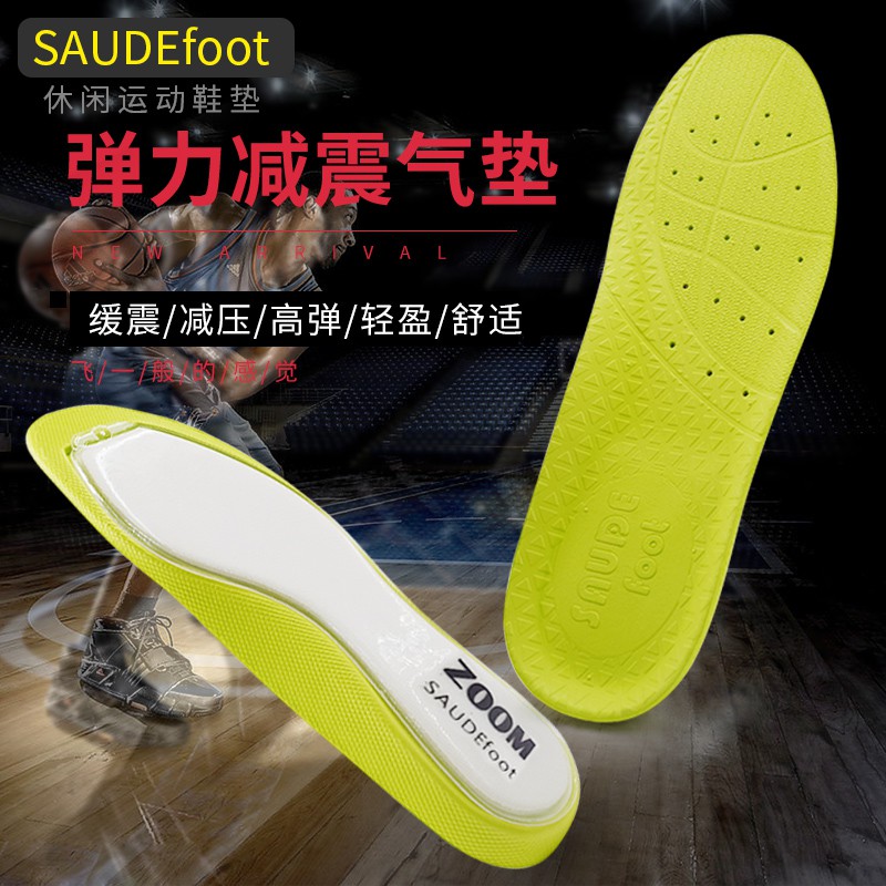 zoom insole