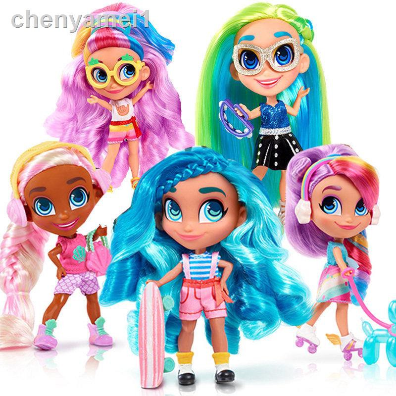 lol princess surprise