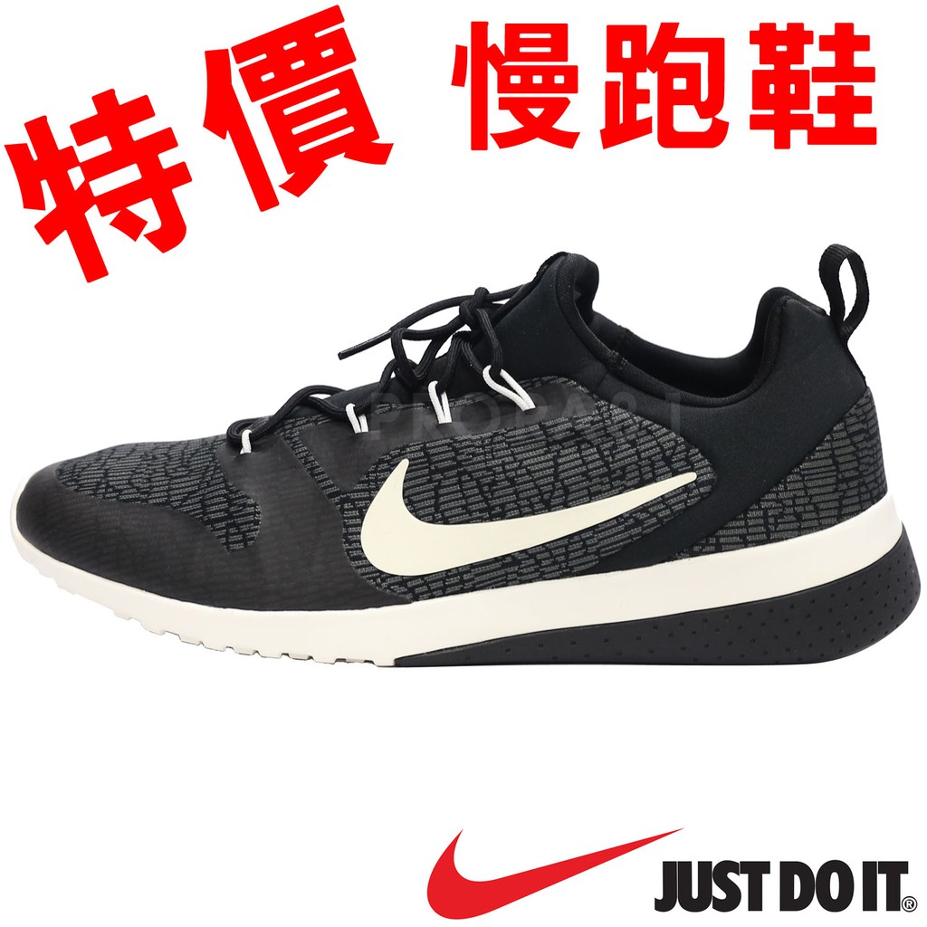 nike 916780