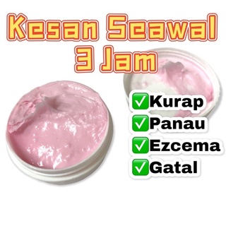 Ubat Sapu Gatal 止痒药膏 10g Krim Gatal/Ubat Gatal Alat Sulit Kurap Kayap