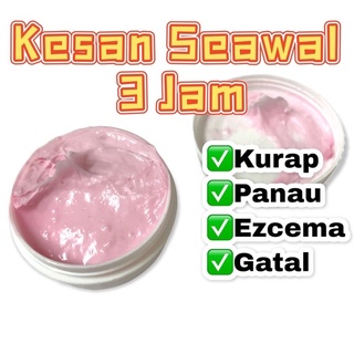 Ubat Sapu Gatal 止痒药膏 10g Krim Gatal/Ubat Gatal Alat Sulit Kurap Kayap