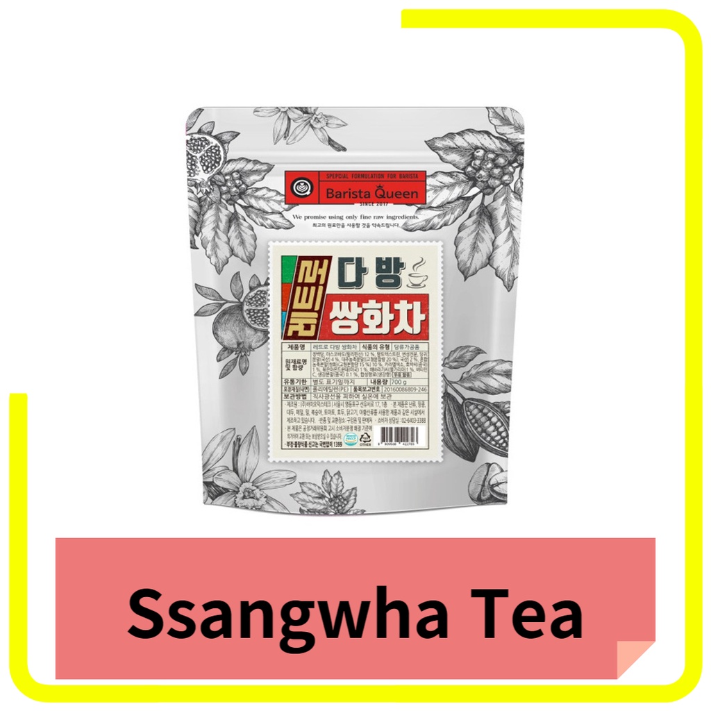 [Barista Queen] Retro Coffee Shop Ssanghwa Tea Powder 700g