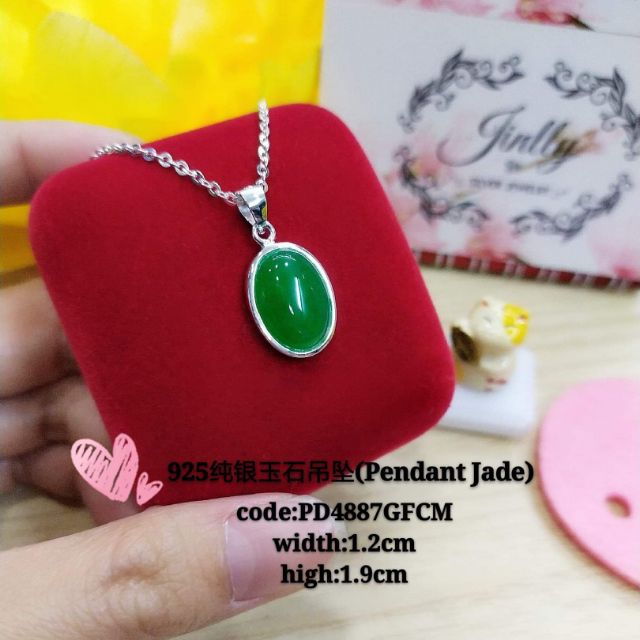 925纯银玉石吊坠*(925 silver jade pendant)roket