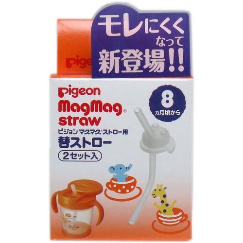Pigeon MagMag Straw 18125