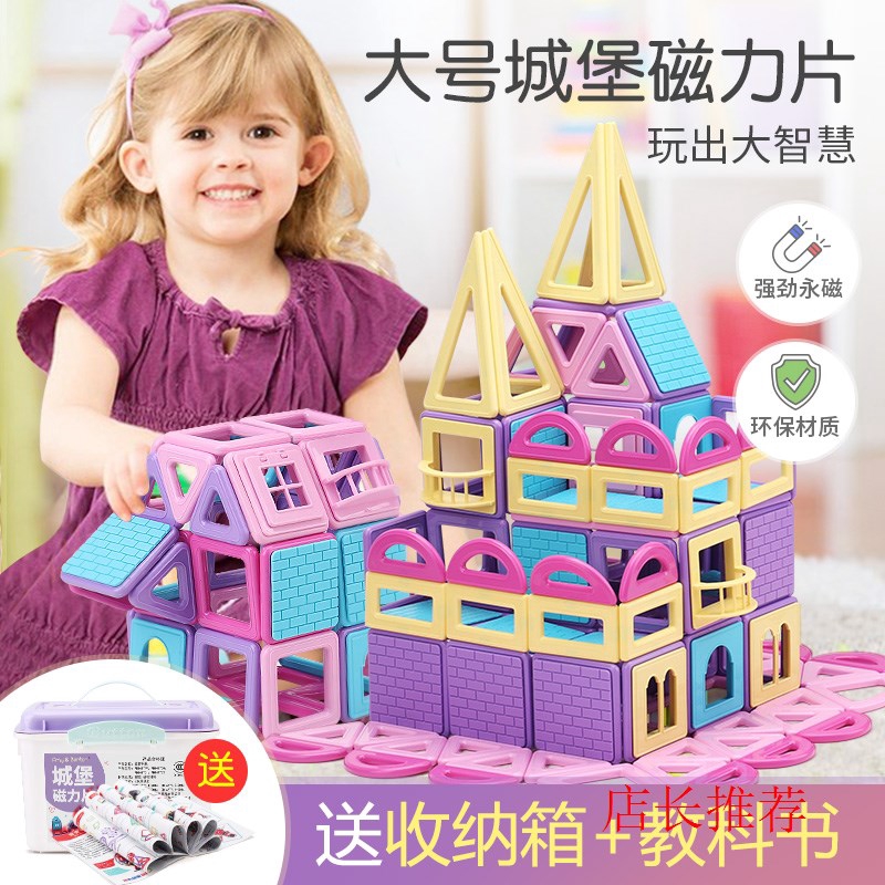 amy and benton magnetic building blocks