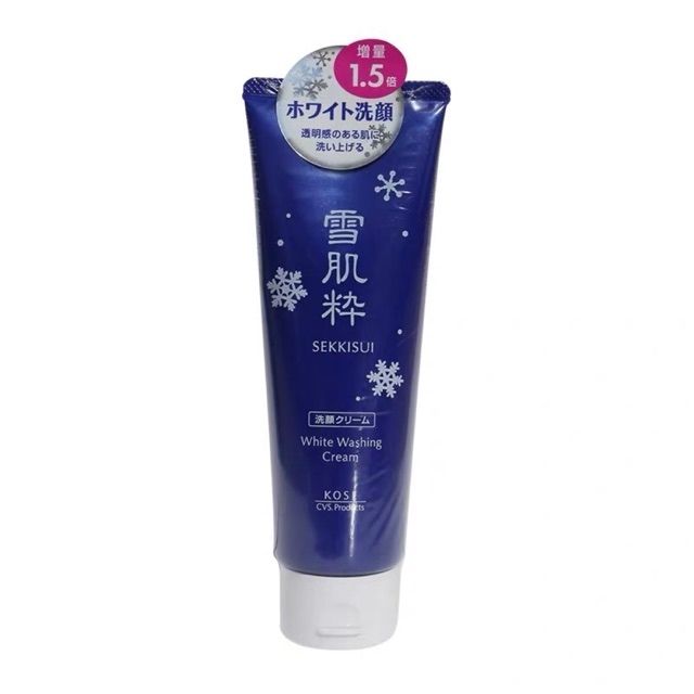 日本7 11限定雪肌粹洗面奶1g白皙提亮保湿可卸防晒 Shopee Malaysia