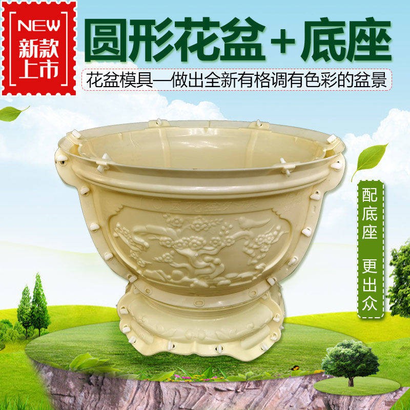 Buy Pasu Bunga Vase Bunga Pot Acuan Simen Buatan Eropah Gaya Baru Bonsai Plastik Pasu Heksagon Bulat Isi Rumah Konkrit Besar Seetracker Malaysia