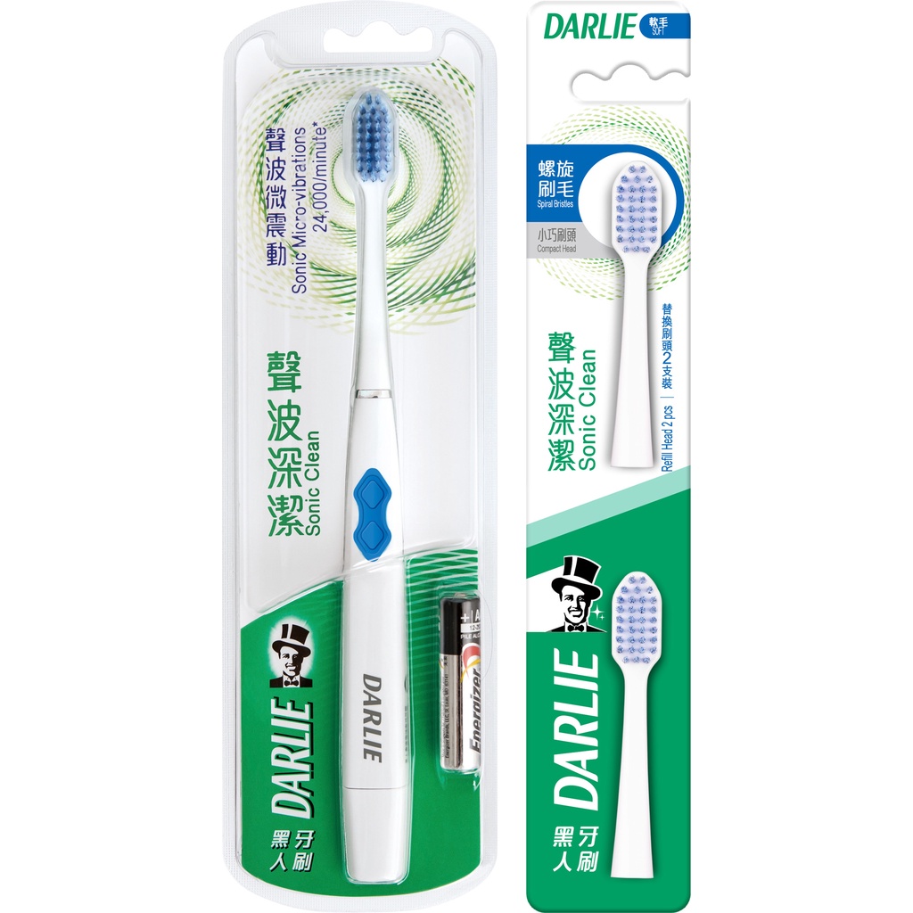 Haolai DARLIE Sonic Deep Clean Electric Toothbrush (Toothbrush