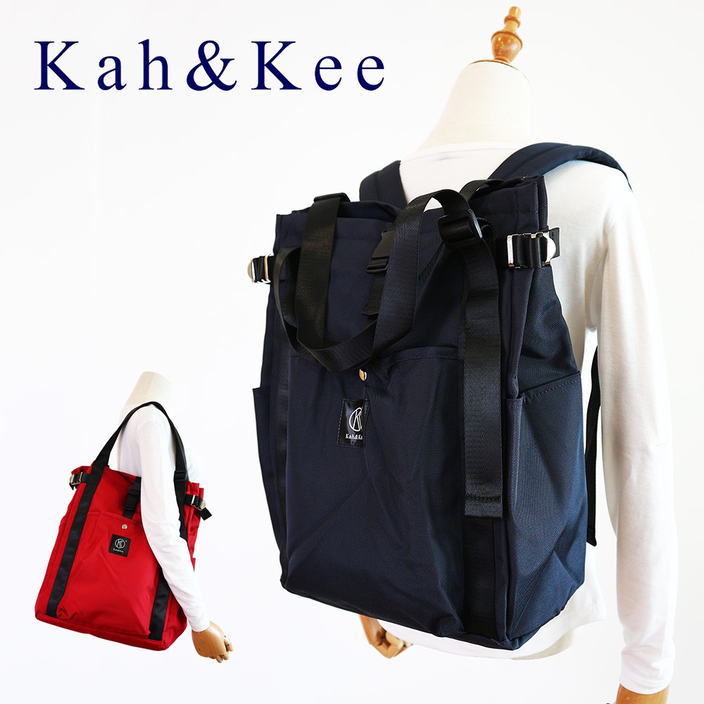 kah and kee backpack