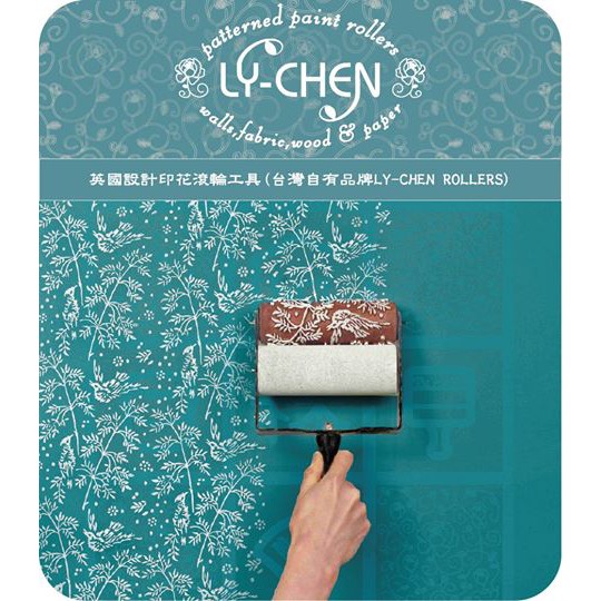 hand roller printing