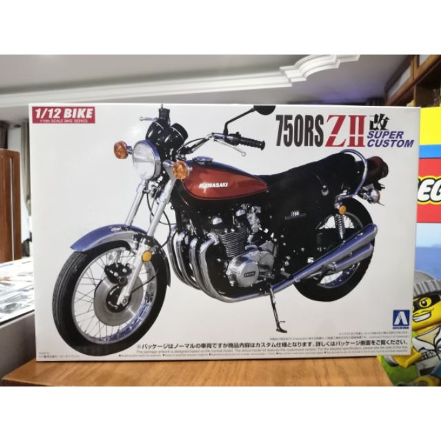 Kit Modèle Réduit Moto AOSHIMA 1/12 Kawasaki Z2 750RS (1973) - à Monter
