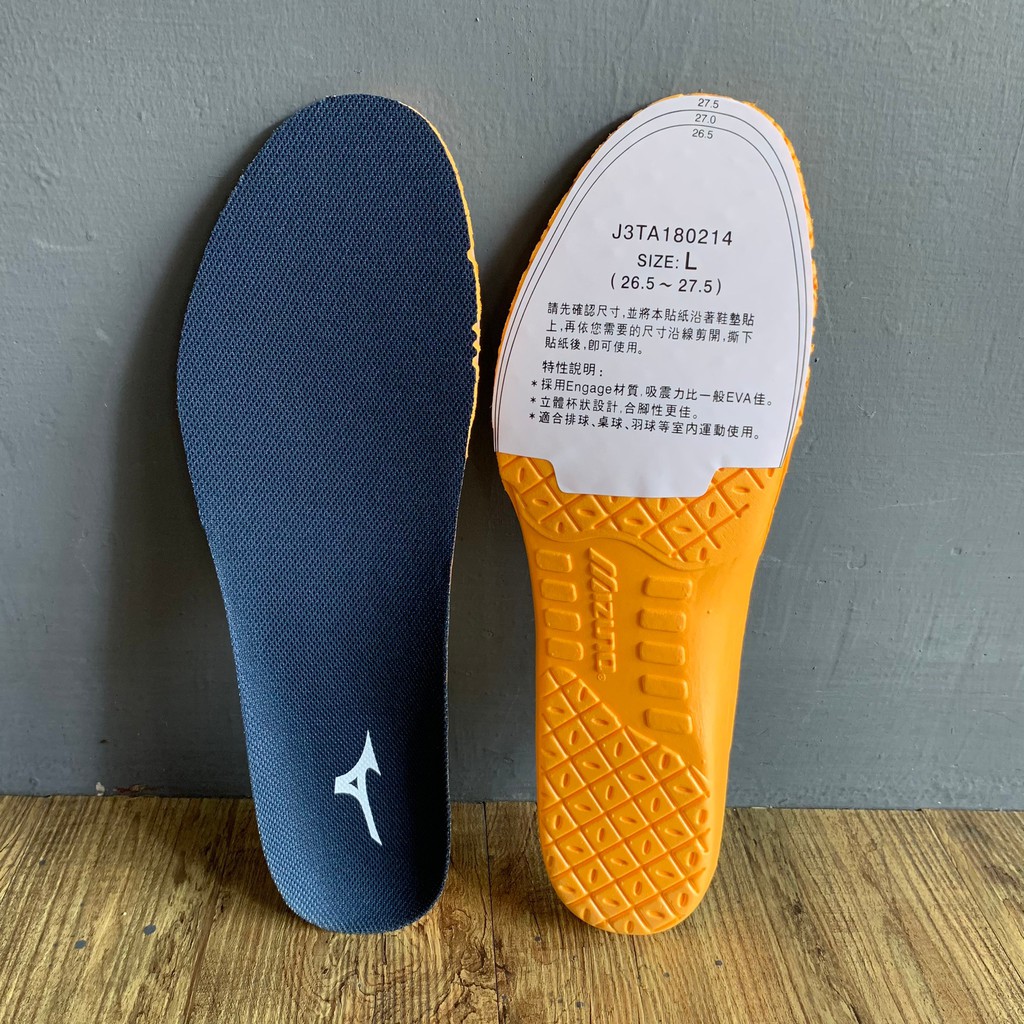 mizuno insoles