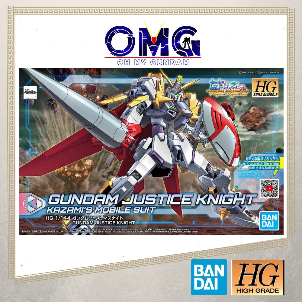 Bandai HGBD Gundam Justice Knight Gundam 58203 HGBD:R Justice Knight ...