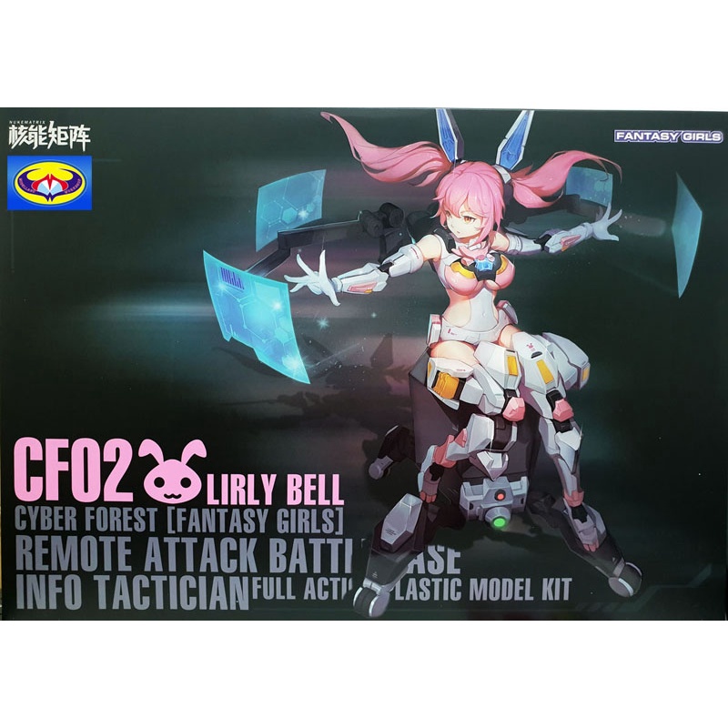 Nuke Matrix CYBER FOREST (FANTASY GIRL) RABBIT LIRLY BELL REMOTE ATTACK BATTLEBASE ( READY STOCK )