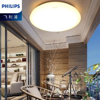 Philips Led Constant Flying Ceiling Lamp Simple Modern Round Aisle Balcony Corridor Kitchen Home Lighting Lighting