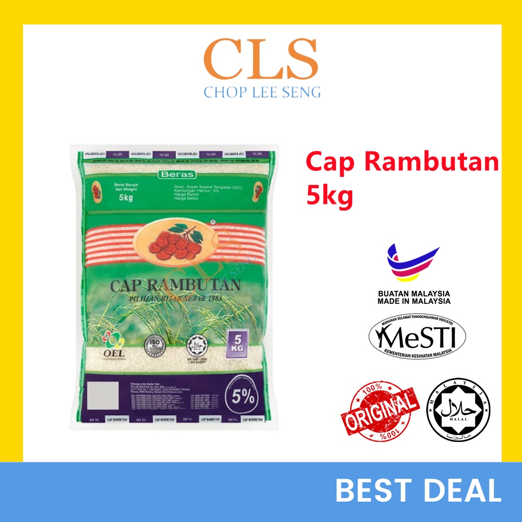 CLS Beras Cap Rambutan Hijau SST 5% 5kg