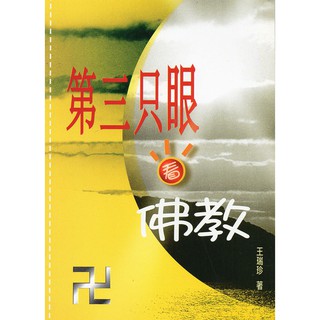 为自己祷告手册 Prayer Of My Own Booklet 人人书楼 基督教福音书籍 Shopee Malaysia