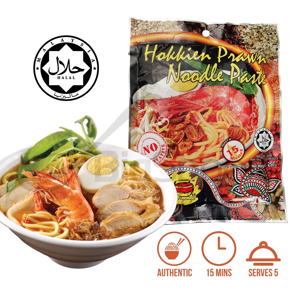 [HALAL] Little Nyonya - Hokkien Prawn Noodle Paste 250g 槟城福建面虾面即煮酱料 Pes Rempah Mee Udang Penang Hokkien Mee Prawn Mee